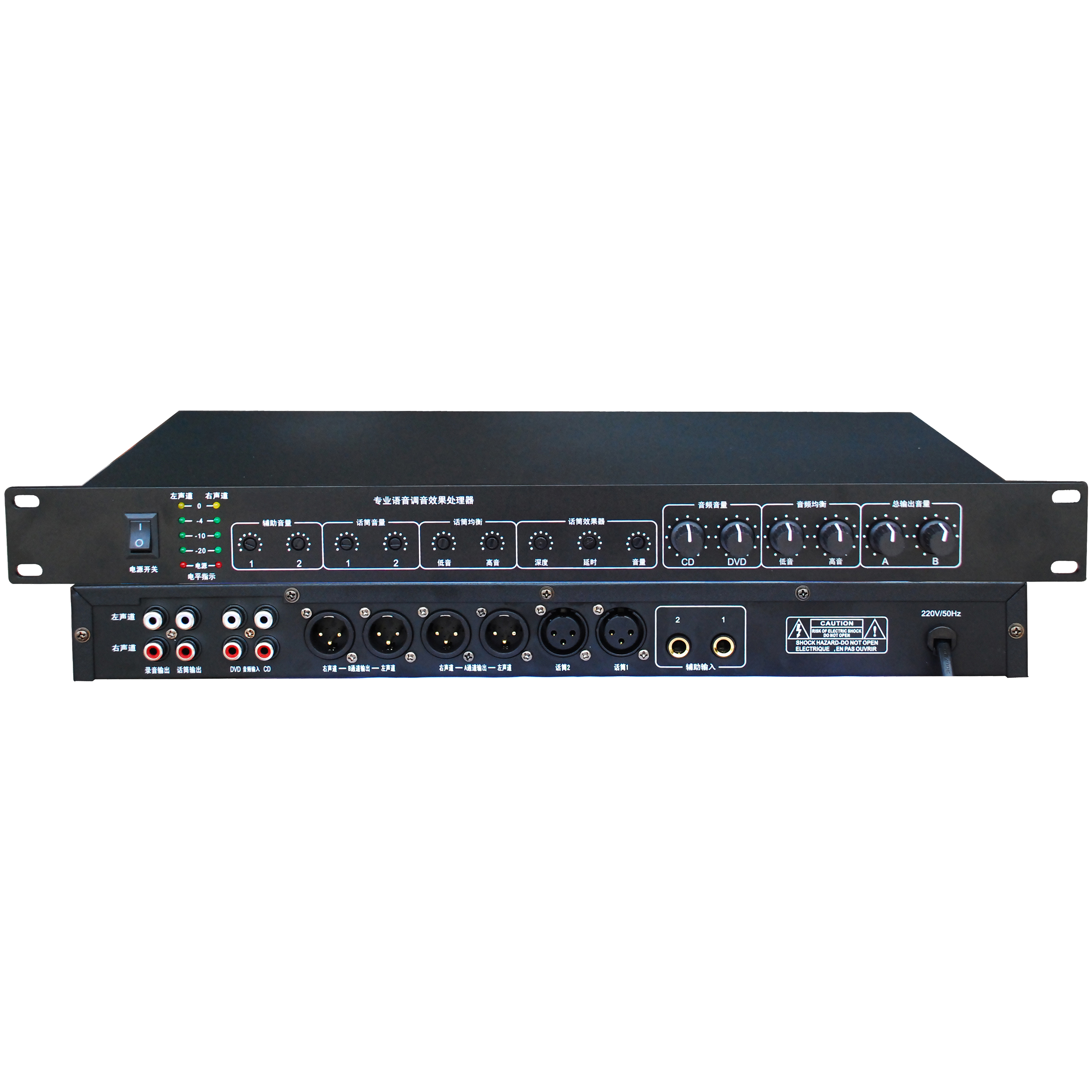 專業音頻處理器 OBT-L4400